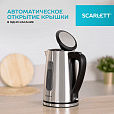 Чайник SCARLETT SC-EK21S13, 1,7 л, 2200 Вт, закрытый нагревательный элемент, стальной - 11