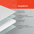 Клейкая двухсторонняя лента 19 мм х 5 м, НА ВСПЕНЕННОЙ ОСНОВЕ 1 мм, прочная, ОСТРОВ СОКРОВИЩ, 606420 - 10