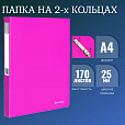 Папка на 2 кольцах BRAUBERG "Neon", 25 мм, внутренний карман, неоновая розовая, до 170 листов, 0,7 мм, 227458 - 7