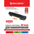 Пленки-заготовки для ламинирования А4, КОМПЛЕКТ 100 шт., 80 мкм, МАТОВАЯ, BRAUBERG, 530896 - 8