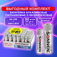 Батарейки КОМПЛЕКТ 30 (20+10) шт., SONNEN Alkaline, AA+ААА (LR6+LR03), в коробке, 455097 - 12