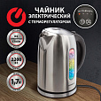 Чайник SONNEN KT-1740, 1,7 л, 2200 Вт, закрытый нагревательный элемент, терморегулятор, нержавеющая сталь, 453421 - 7