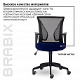 Кресло BRABIX "Wings MG-309", пластик черный, сетка, черное/синее, 532013 - 10