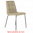 Стулья КОМПЛЕКТ 2 шт. BRABIX "Twins CF-011", хром каркас, экокожа, бежевый, 532766 - 2