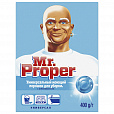 Чистящее средство 400 г, MR.PROPER (Мистер Пропер), с отбеливающим эффектом, универсал, порошок - 1
