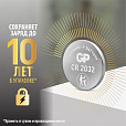 Батарейки литиевые GP Lithium CR2032 "таблетки, дисковые, кнопочные" КОМПЛЕКТ 2 шт., блистер, CR2032-2CRU2 - 8