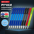 Ручки шариковые автоматические с грипом "НАБОР MULTICOLOR" BRAUBERG "SUPER", 10 шт. (6 синих, 2 черных, 1 красная, 1 зеленая), 143381 - 12