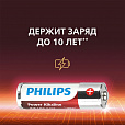 Батарейки алкалиновые "пальчиковые" КОМПЛЕКТ 4 шт., PHILIPS Power Alkaline, АА (LR6, 24А), блистер, Б0062746 - 3