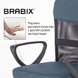 Кресло подростковое КОМПАКТНОЕ BRABIX "Jet MG-315", серо-синее, 531842 - 16