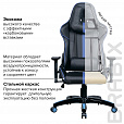 Кресло компьютерное BRABIX "GT Carbon GM-120", две подушки, экокожа, черное/синее, 531930 - 24
