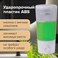 Дозатор для жидкого мыла LAIMA, НАЛИВНОЙ, 0,38 л, белый (матовый), ABS-пластик, 603922 - 9