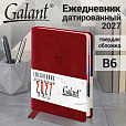 Ежедневник датированный 2027 B6 125х173мм GALANT Vivid, под кожу, красный, 117861 - 15