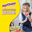 Ножницы ЮНЛАНДИЯ "ВОЗДУШНЫЙ ЗМЕЙ", 125 мм, для левши, резиновые вставки, желто-фиолетовые, европодвес, 236783 - 13