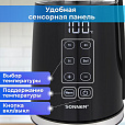 Чайник с терморегулятором и дисплеем, ДВОЙНЫЕ СТЕНКИ, SONNEN KT-8717, 1,7 л, 2200 Вт, черный, 454687 - 12