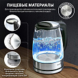 Чайник SONNEN KT-1788, 1,7 л, 2200 Вт, закрытый нагревательный элемент, стекло, черный, подсветка, 454349 - 12