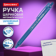 Ручка шариковая автоматическая с грипом BRAUBERG "CLASSIC", СИНЯЯ, пишущий узел 0,5 мм, линия письма 0,35 мм, 144467 - 3