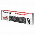 Набор проводной SONNEN KB-S110, USB, клавиатура 113 клавиш, мышь 3 кнопки, 1000 dpi, черный/серебристый, 513854 - 2