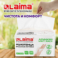 Полотенца бумажные (1 пачка 190 листов) LAIMA (Система H2) ADVANCED UNIT PACK, 2-слойные, 24х21,6 см, Z-сложение, 112138 - 11