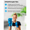 Средство моющее универсальное 1 л, ПРОГРЕСС, 10612 - 4