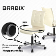 Кресло BRABIX "Stream MG-314", без подлокотников, пятилучие серебристое, экокожа, бежевое, 532078 - 12