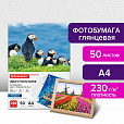 Фотобумага глянцевая, А4, 230 г/м2, односторонняя, 50 листов, BRAUBERG ORIGINAL, 363990 - 8