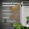 Дозатор для жидкого мыла LAIMA BASIC, 0,5 л., нержавеющая сталь, зеркальный, 601795 - 13