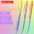 Ручка шариковая автоматическая BRAUBERG "OIL-BASE GRADE", СИНЯЯ, корпус ассорти, пишущий узел 0,5 мм, линия письма 0,3 мм, 144501 - 4