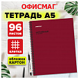 Тетрадь А5, 96 л., ОФИСМАГ, гребень, клетка, обложка картон, БОРДОВАЯ, 405638 - 4