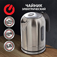 Чайник SONNEN KT-1755, 1,7 л, 2200 Вт, закрытый нагревательный элемент, нержавеющая сталь, 453419 - 7
