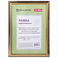 Рамка 21х30 см, пластик, багет 20 мм, BRAUBERG "HIT3", золото, стекло, 390990 - 4