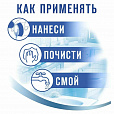 Чистящее средство 480 г, ПЕМОЛЮКС Сода-5/7 "Морской бриз", порошок - 5