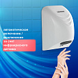 Сушилка для рук SONNEN HD-988, 850 Вт, пластиковый корпус, белая, 604189 - 8