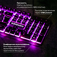 Клавиатура проводная SONNEN KB-7010, USB, 104 клавиши, LED-подсветка, черная, 512653 - 11