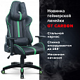 Кресло компьютерное BRABIX "GT Carbon GM-120", две подушки, экокожа, черное/зеленое, 531929 - 23