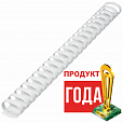 Пружины пластиковые для переплета, КОМПЛЕКТ 50 шт., 32 мм (для сшивания 241-280 л.), белые, BRAUBERG, 530931 - 3