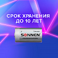Батарейки КОМПЛЕКТ 2 шт., SONNEN Alkaline, С (LR14, 14А), алкалиновые, блистер, 451090 - 8