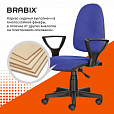 Кресло BRABIX "Prestige Ergo MG-311", регулируемая эргономичная спинка, ткань, черно-синее, 531876 - 14