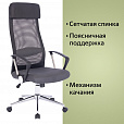 Кресло офисное BRABIX "Flight R EX-541", хром, ткань TW, сетка, черное/серое, 532518 - 13