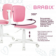 Кресло детское BRABIX "Joy MG-204W", без подлокотников, пластик белый, ткань TW, розовое, 533011 - 11