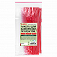 Пакеты для заморозки продуктов, 1 л, КОМПЛЕКТ 20 шт., с замком-застежкой (слайдер), LAIMA, 608907 - 1
