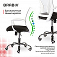 Кресло BRABIX "Wings MG-306", пластик белый, хром, сетка, серое/черное, 532010 - 7
