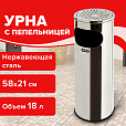 Урна с пепельницей 18 литров, 580х210 мм, нержавеющая сталь, зеркальная, LAIMA PROFESSIONAL, 606297 - 10