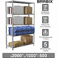 Стеллаж металлический BRABIX "MS Plus-200/50-5", 2000х1000х500 мм, 5 полок, регулируемые опоры, 291110, S241BR165502 - 1