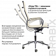 Кресло офисное BRABIX PREMIUM "Intense EX-531", экокожа, хром, бежевое, 532541 - 11