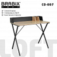 Стол на металлокаркасе BRABIX "LOFT CD-007", 800х500х840 мм, органайзер, комбинированный, 641227 - 11