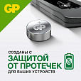 Батарейки КОМПЛЕКТ 4 шт., GP Alkaline, A76 (G13, LR44), алкалиновая, блистер, A76-С10, A76F-2CRU4 - 6
