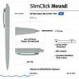 Ручка шариковая автоматическая BRUNO VISCONTI "Slim Click. Morandi", СИНЯЯ, ассорти, 0,4 мм, 20-0507 - 4