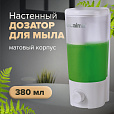Дозатор для жидкого мыла LAIMA, НАЛИВНОЙ, 0,38 л, белый (матовый), ABS-пластик, 603922 - 8