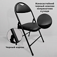 Стул складной РС94, черный каркас, кожзам черный, БП000012236 - 8