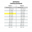 Фотобумага САМОКЛЕЯЩАЯСЯ глянцевая, А3, 130 г/м2, 20 листов, BRAUBERG ORIGINAL, 364008 - 7